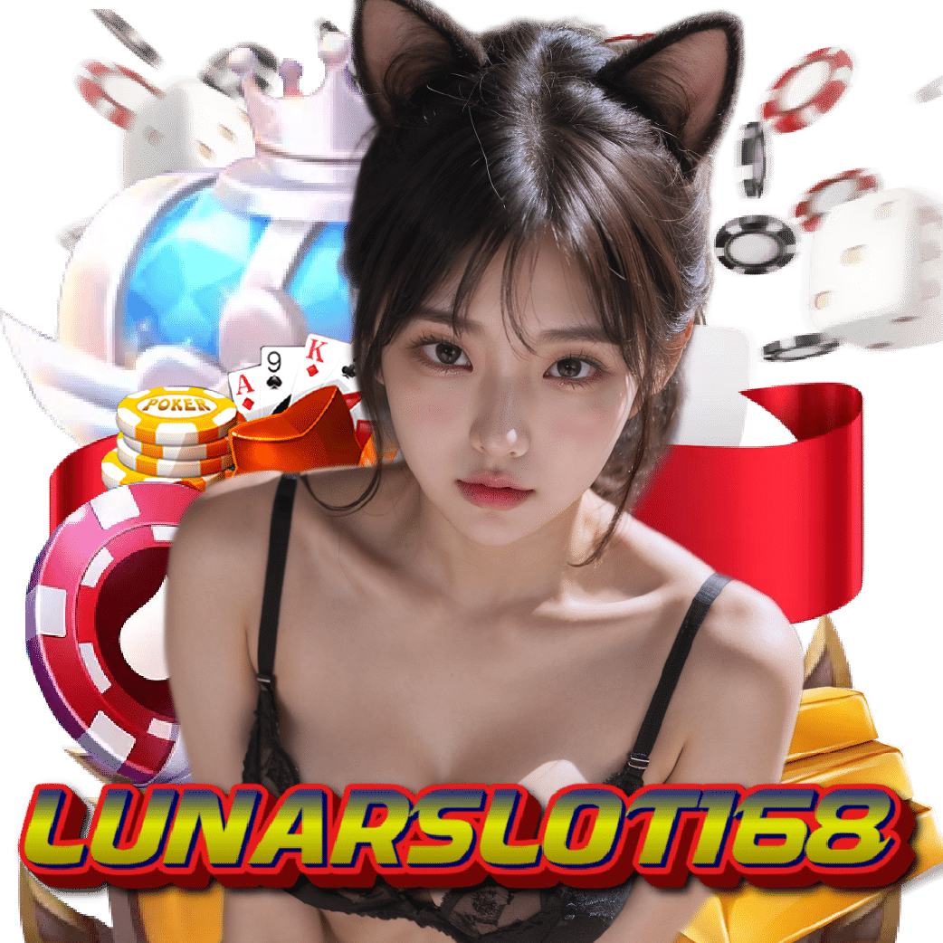 lunarslot168 ฝากถอนออโต้
