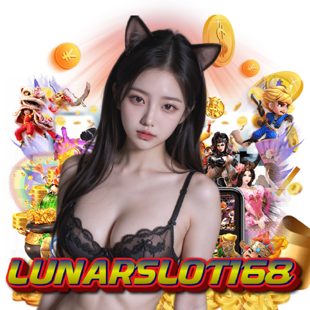 lunarslot168 เกมลิขสิทธิ์แท้