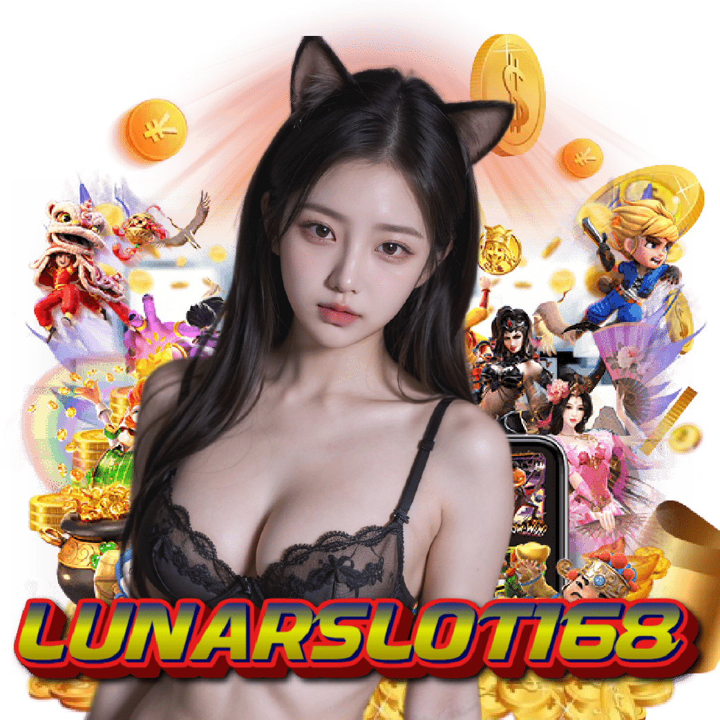 lunarslot168 เกมลิขสิทธิ์แท้